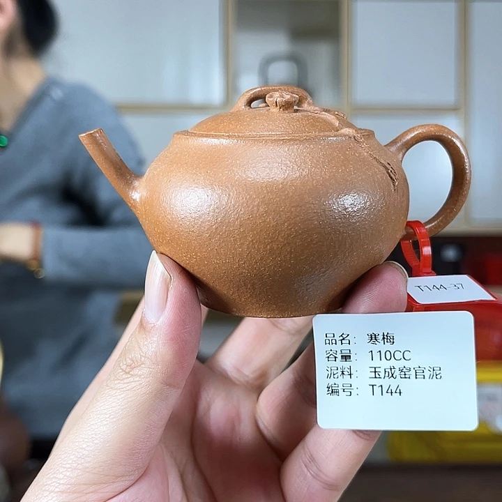 紫砂茶壶紫砂工艺厂