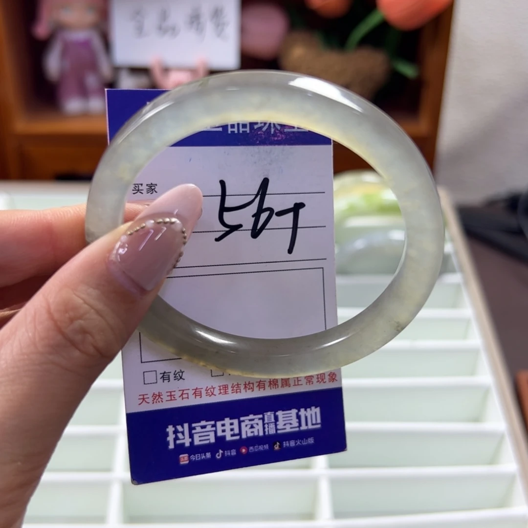 蛇纹石玉未镶嵌手镯292