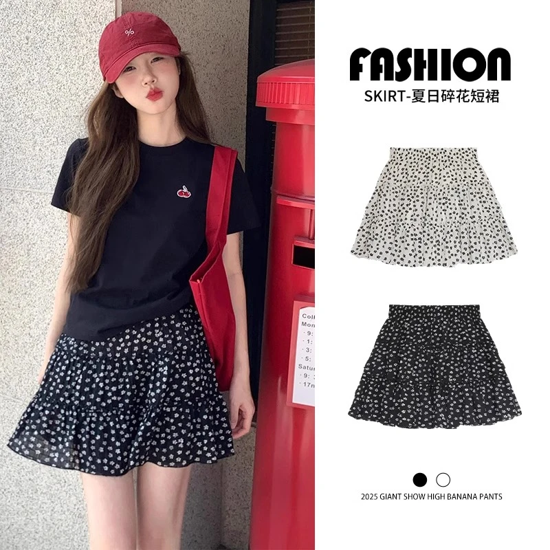 黑色碎花短裙女夏季2025新款韩系蓬蓬蛋糕裙小个子高腰a字半身裙