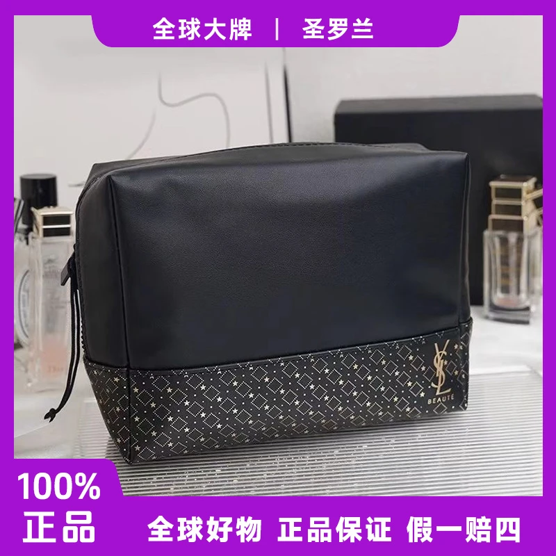 圣罗兰【Z228】化妆包 大号拼色收纳包大容量黑色星星PU皮质手拿包
