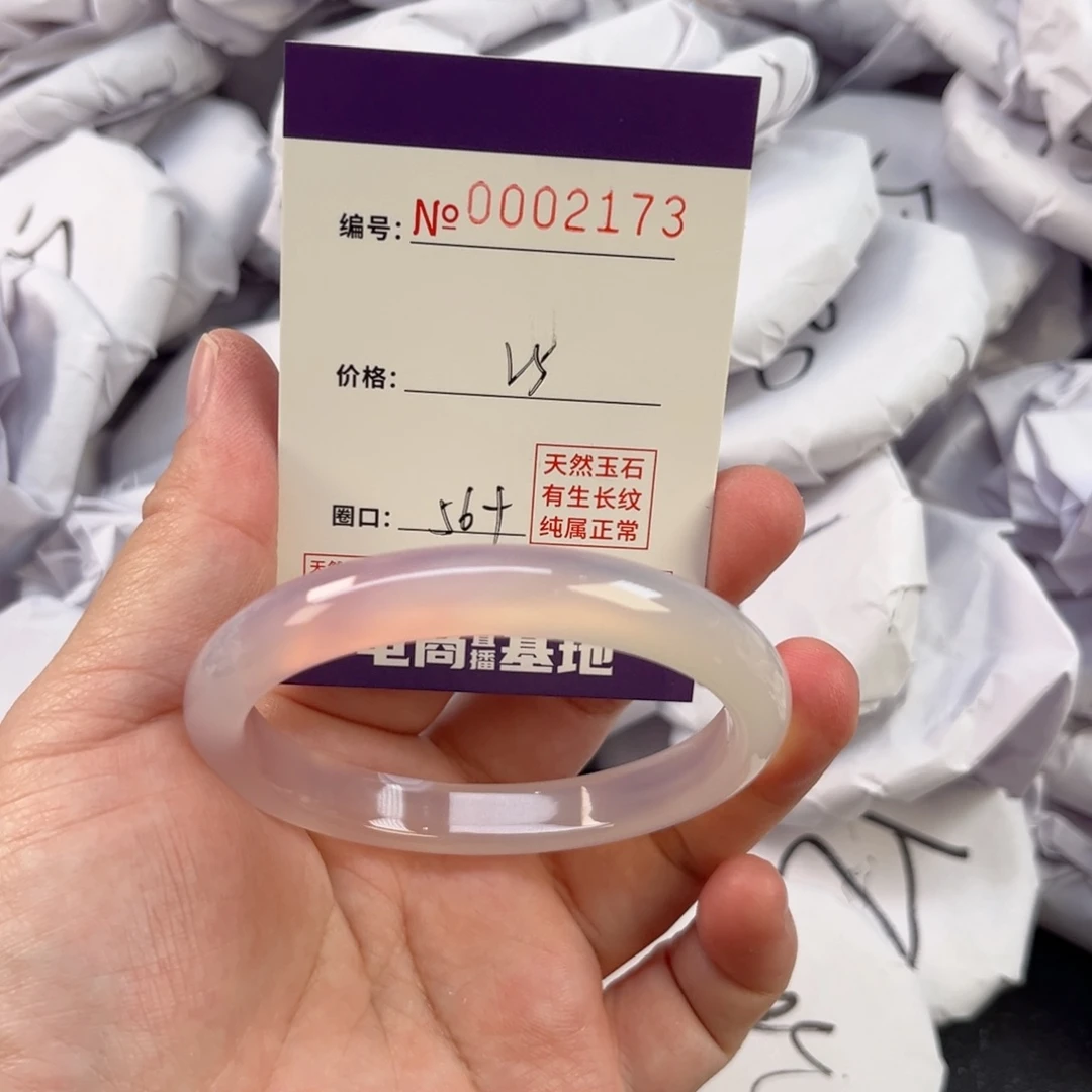 玛瑙/玉髓手镯未镶嵌2173