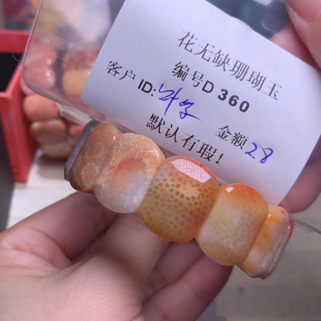 硅化玉手镯未镶嵌叶*