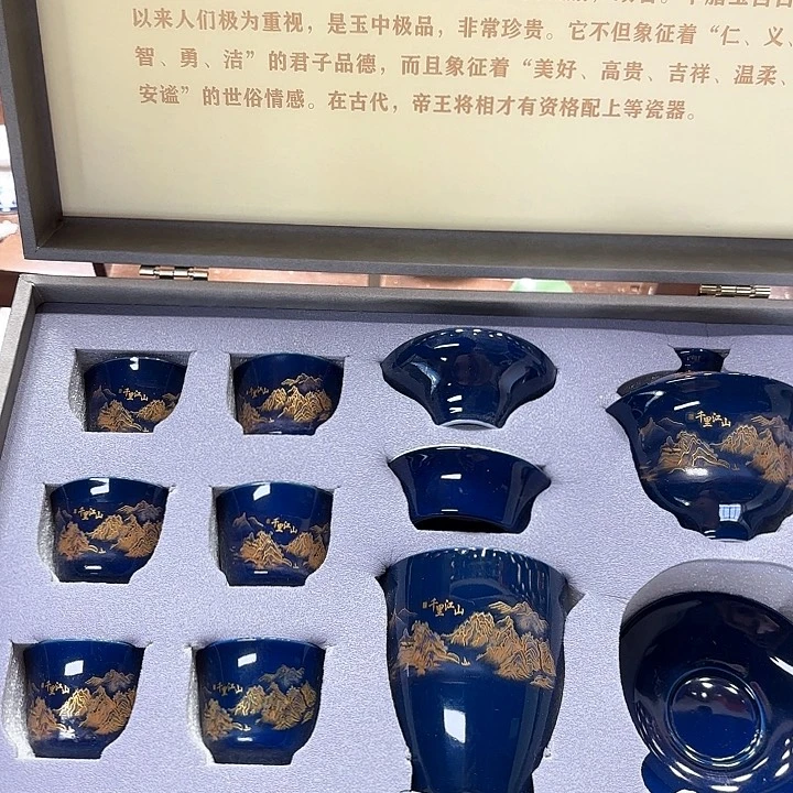 孤品茶具套装等。