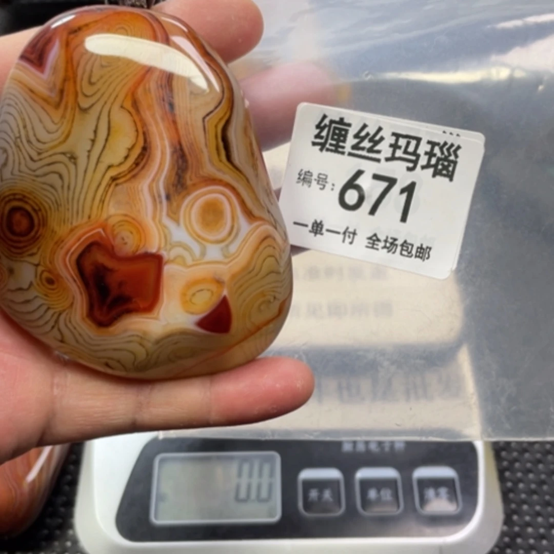 【闪购商品】玛瑙/玉髓颈饰未镶嵌