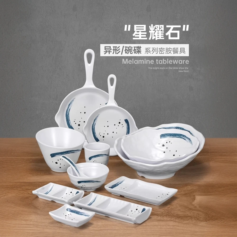 密胺黑曜石异形凉菜烧烤小吃碟创意小吃盘火锅菜桶小凉菜盘子商用