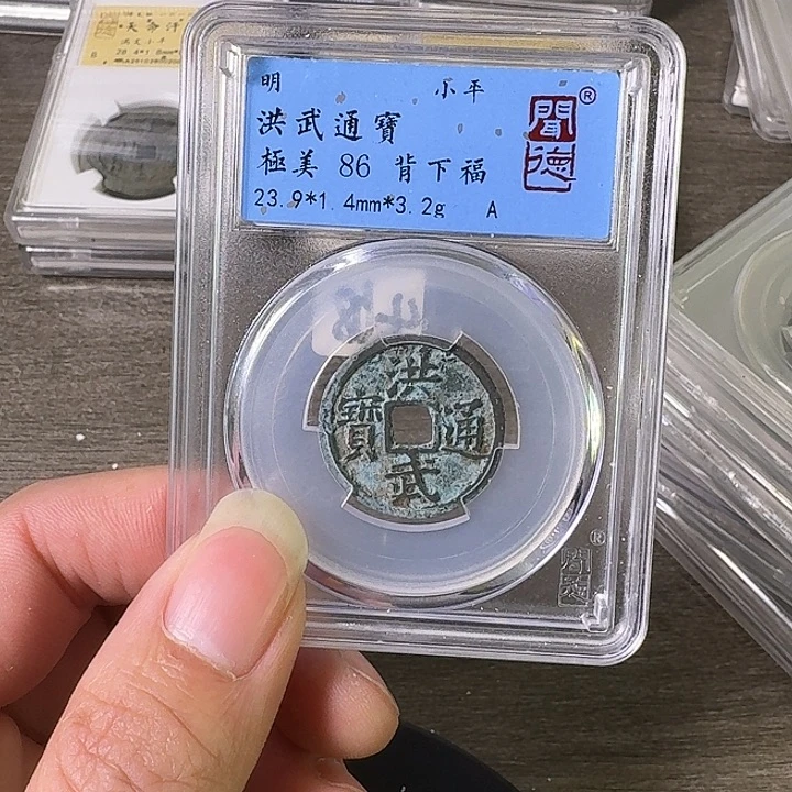 铜A闻博文化洪武通宝