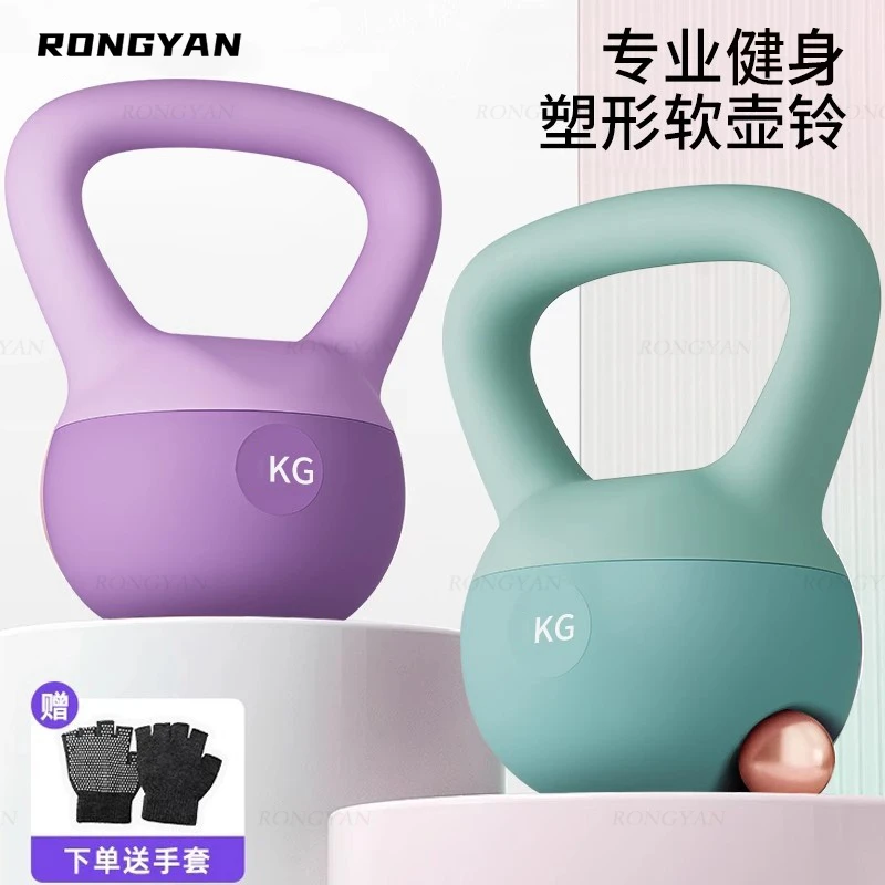软壶铃女士家用练臀收腹减肚子赘肉软皮提壶哑铃运动训练健身器材