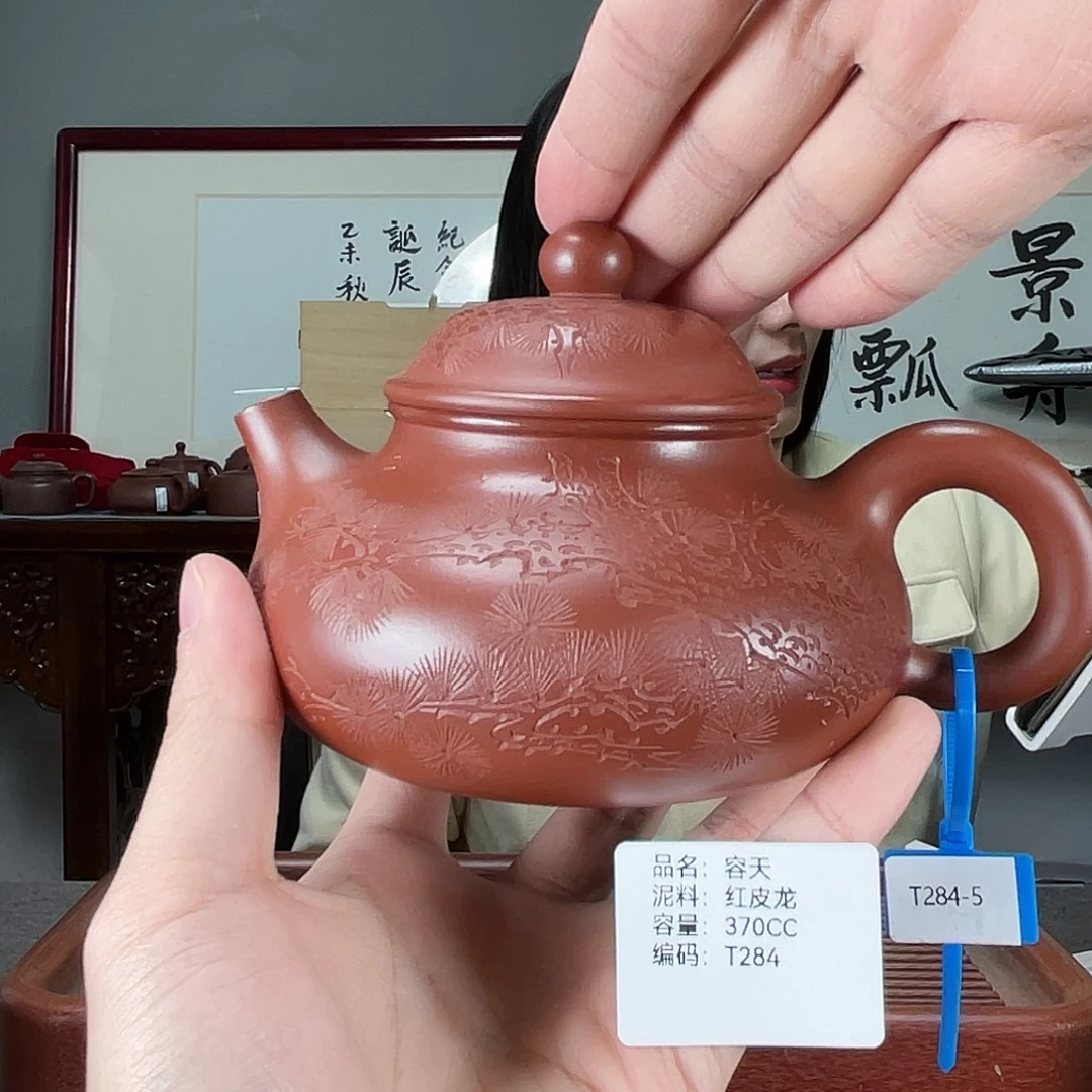 紫砂茶壶方圆紫砂