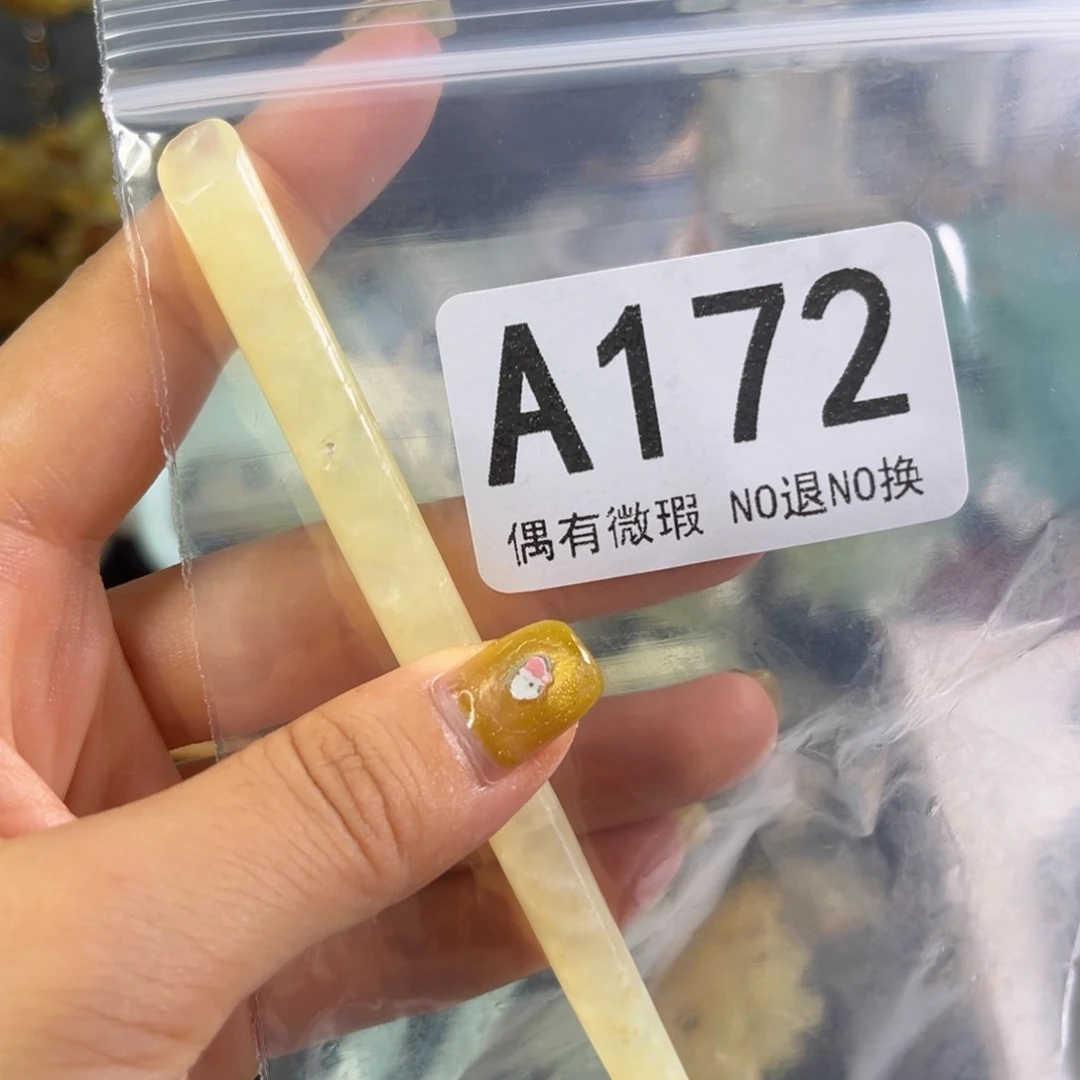 岫玉未镶嵌发饰(****嘉