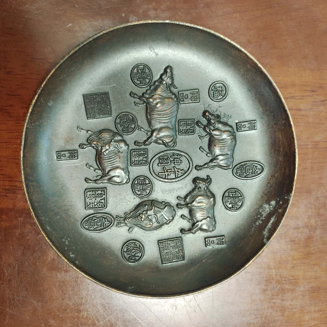 民间臧品五牛神图盘子家居摆件