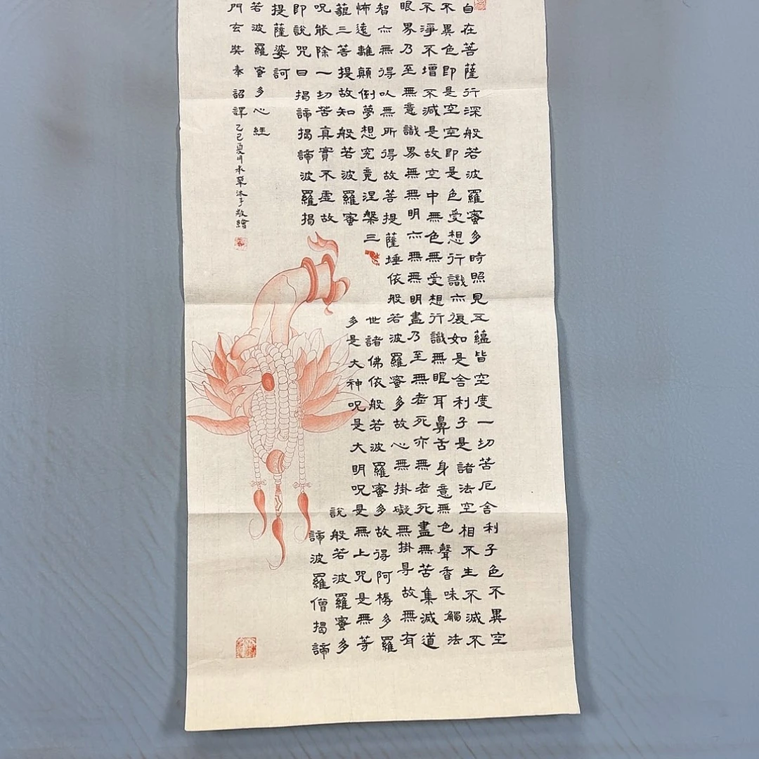 国画1170 牡丹一如您的