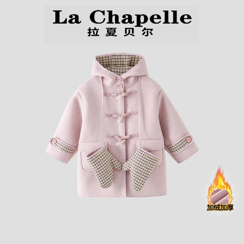 La Chapelle【拉夏贝尔】冬季儿童甜美格纹拼接毛呢外套LA2162