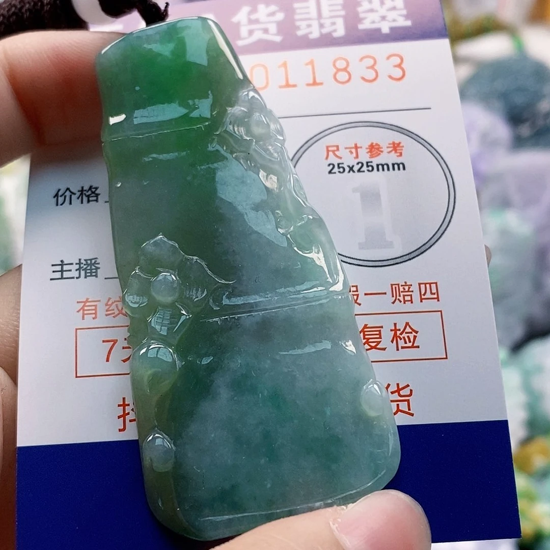 吊坠(不含链)未镶嵌翡翠