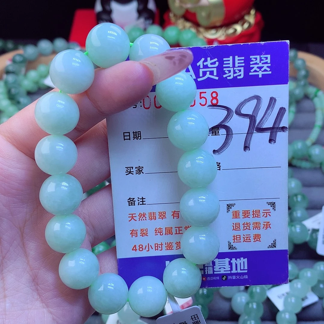 未镶嵌手链翡翠天然