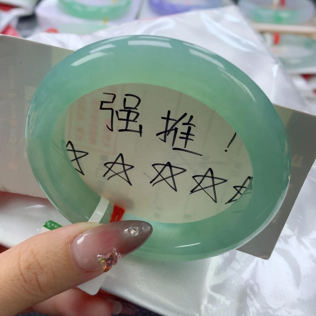 翡翠手镯未镶嵌55.2正圈
