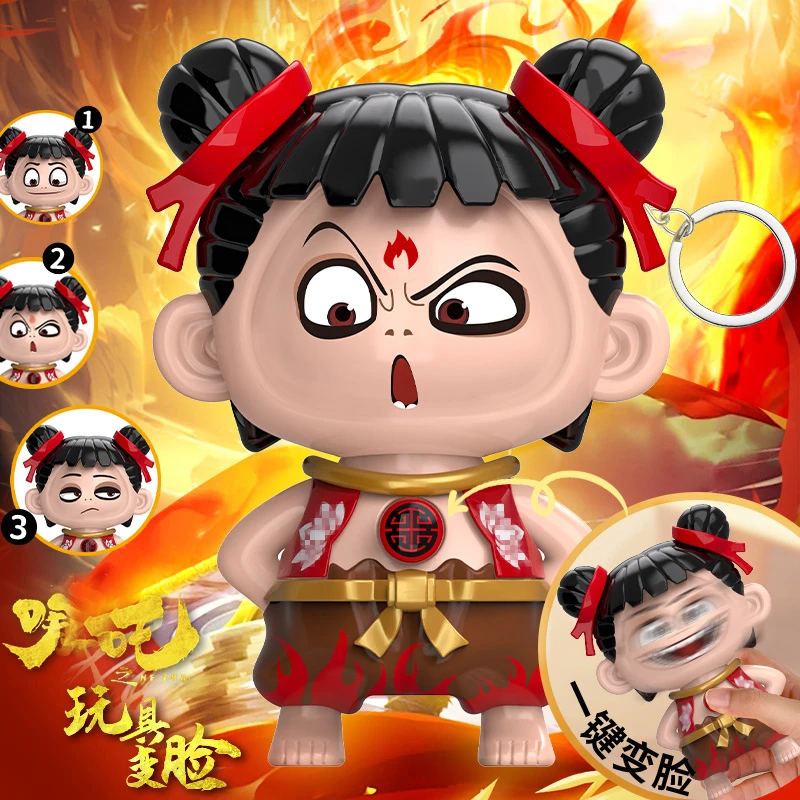 【高品质】2025新款网红按压变脸玩具挂件送钥匙扣可爱解压创意礼物