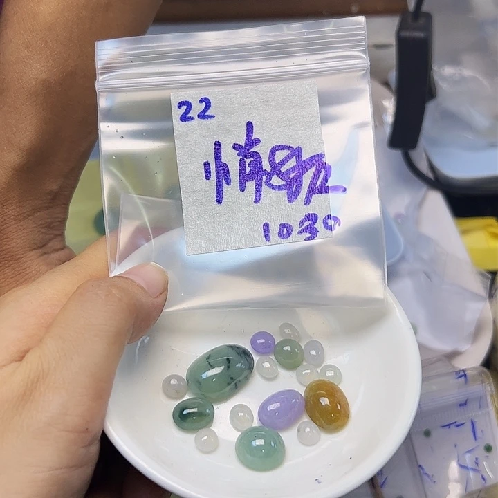 未镶嵌定制翡翠悄****7不