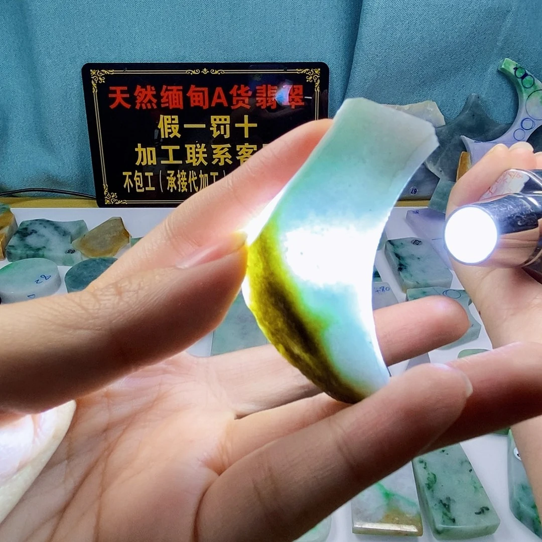 颈饰未镶嵌翡翠翡翠