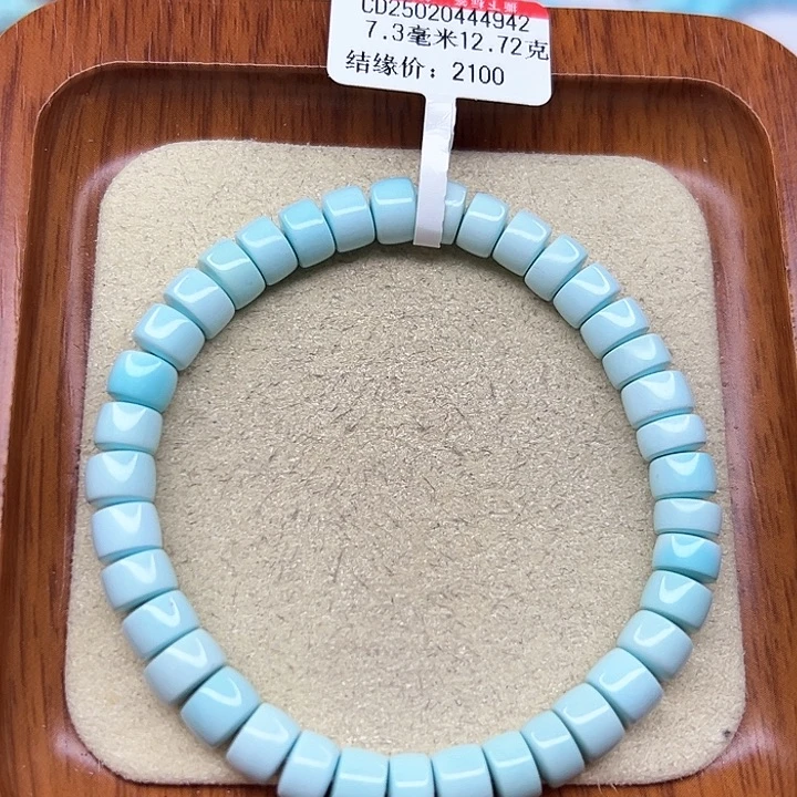 绿松石手链未镶嵌