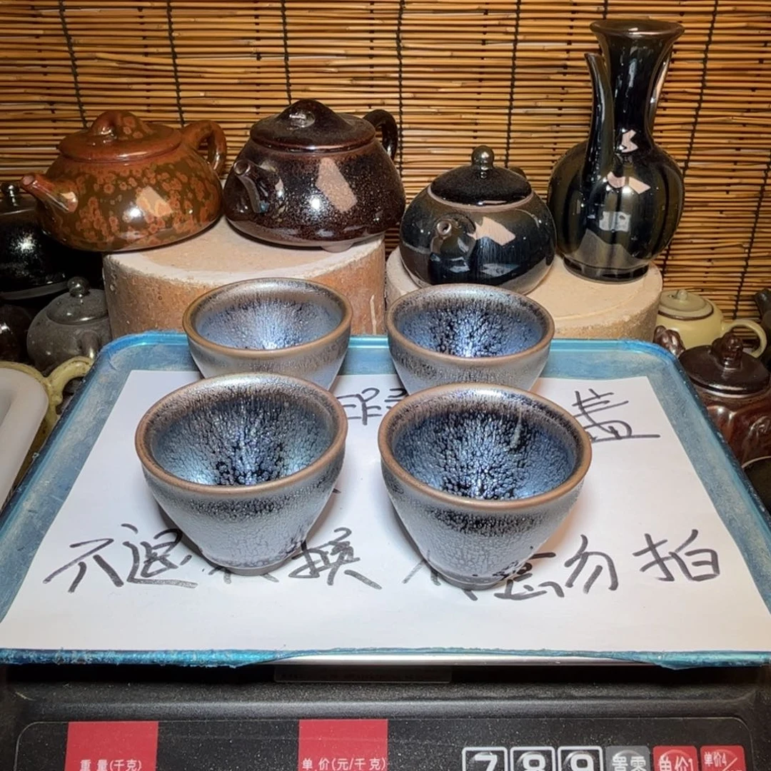 茶盏建窑建盏 微瑕作品