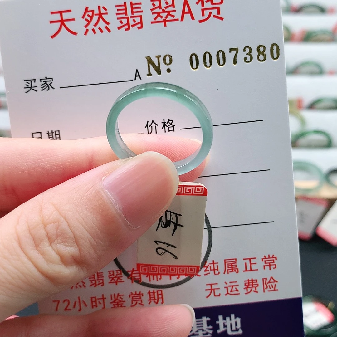 翡翠未镶嵌戒指天然翡翠A货
