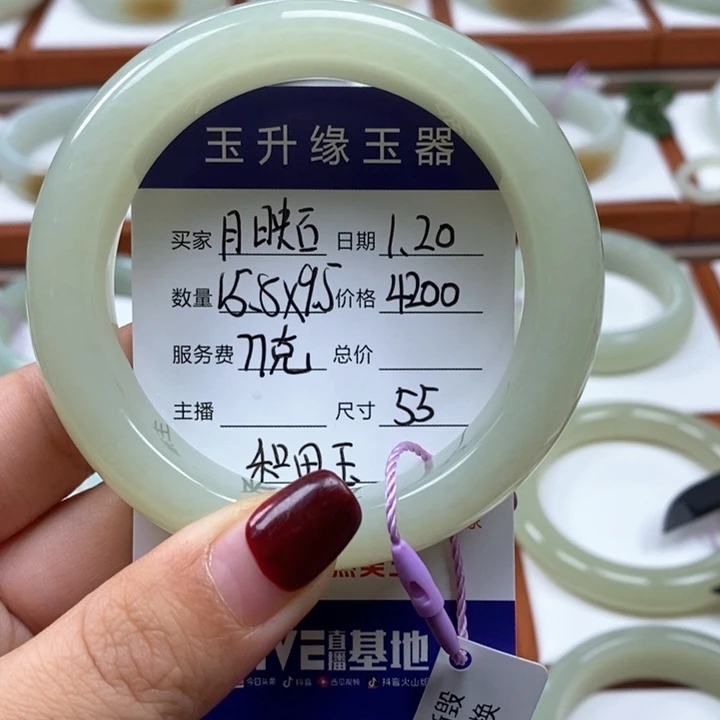 和田玉手镯未镶嵌