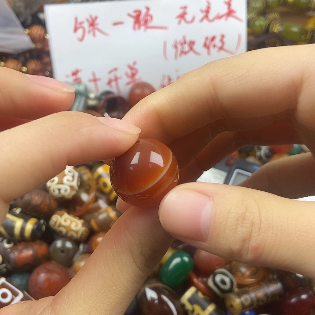 玛瑙/玉髓未镶嵌玛瑙珠珠DIY配饰