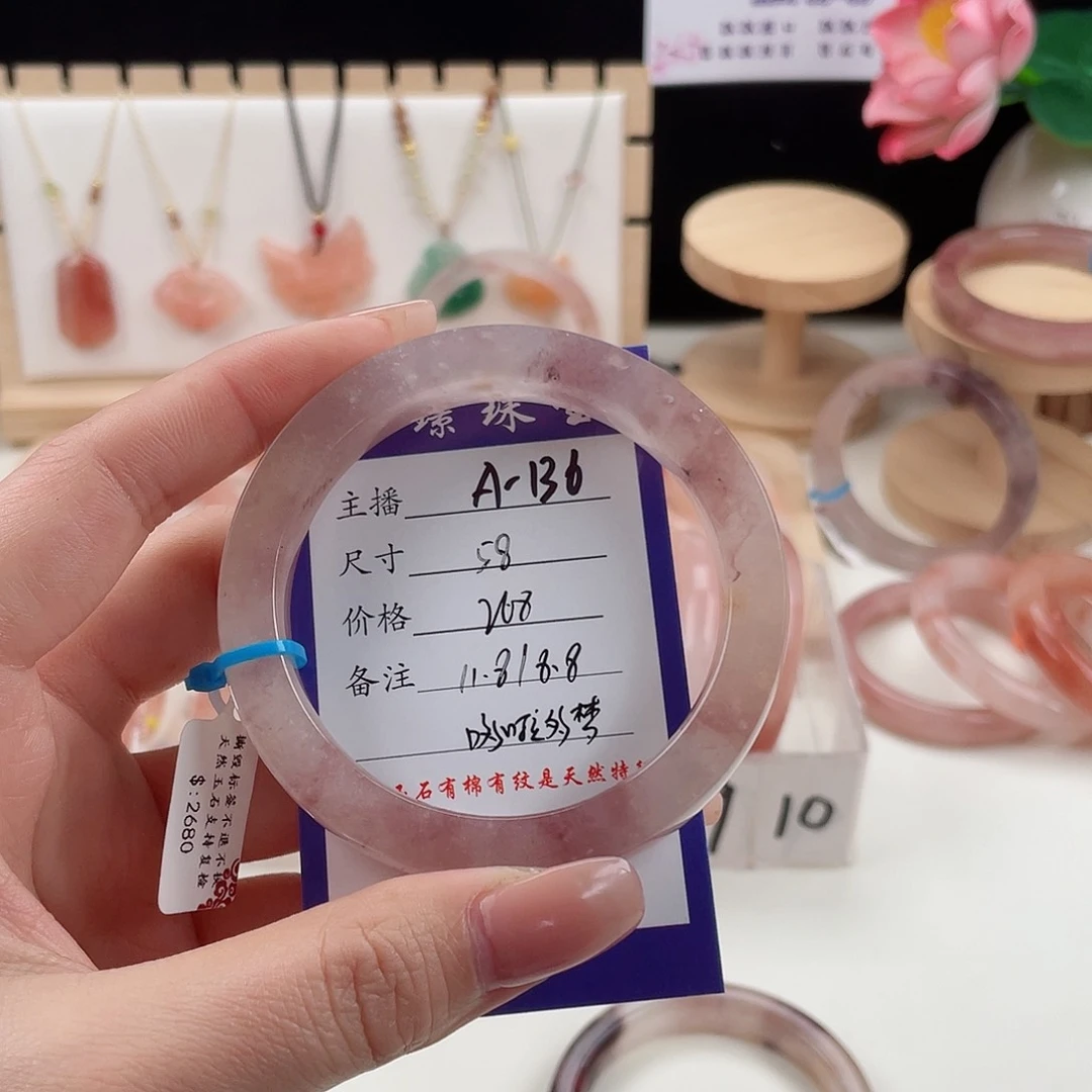 未镶嵌手镯石英质玉