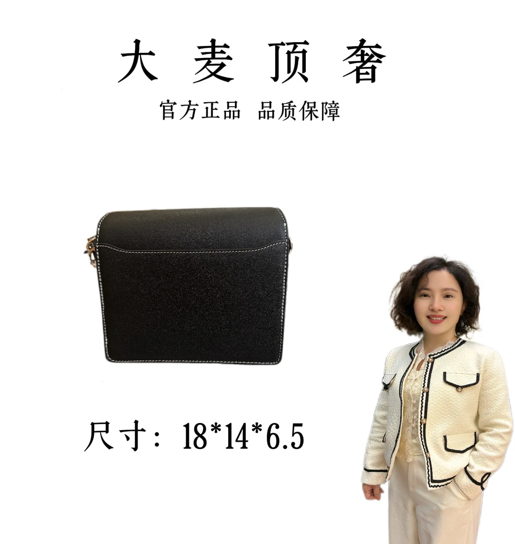 大麦【18cm黑色银扣】单肩手提斜挎 进口牛皮 女包 130266-8064