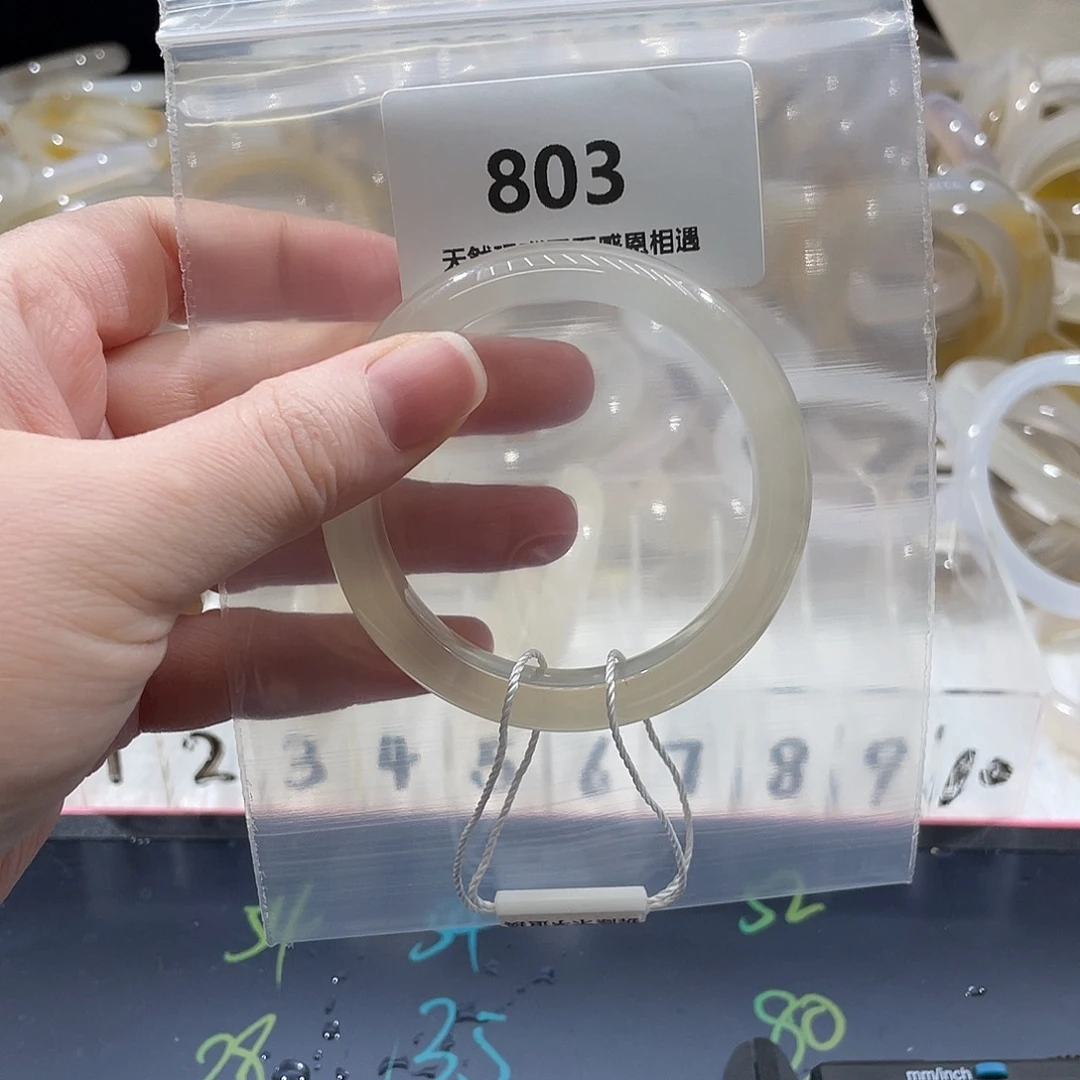 锦***宝玛瑙/玉髓未镶嵌手镯