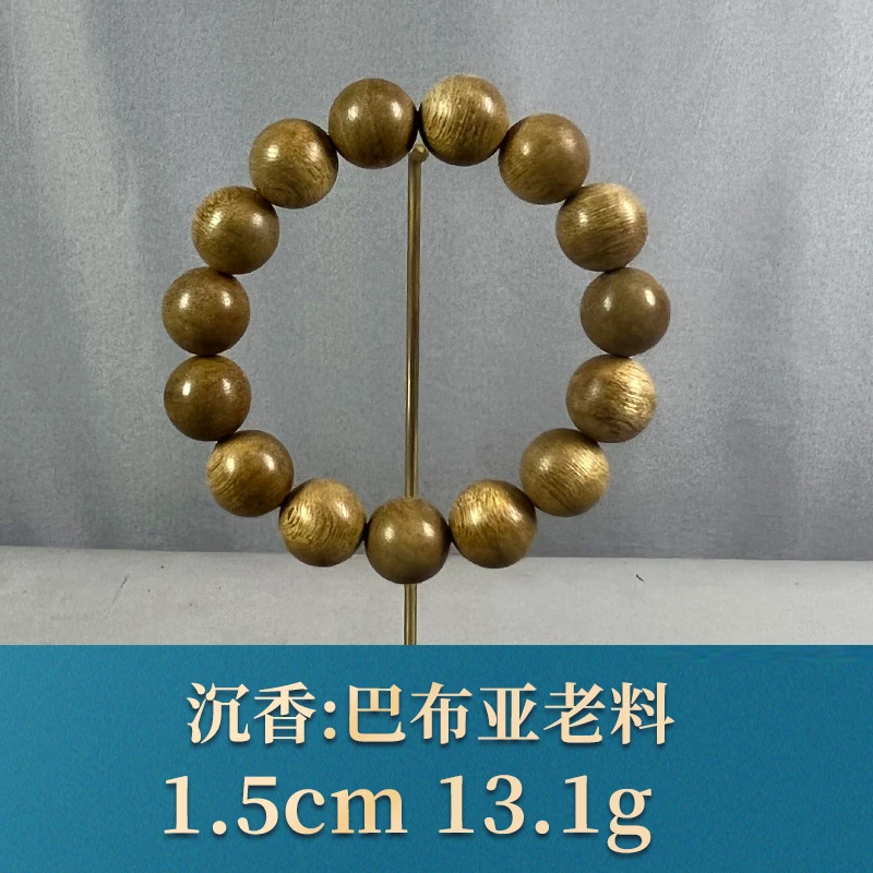 71019    巴布亚老料 沉香