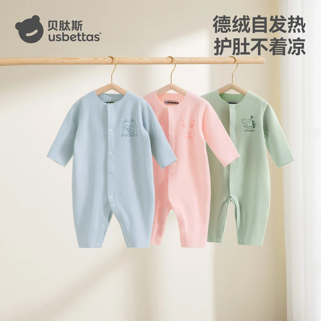 贝肽斯婴儿衣服秋冬德绒连体衣内穿打底保暖新生儿宝宝睡衣爬服