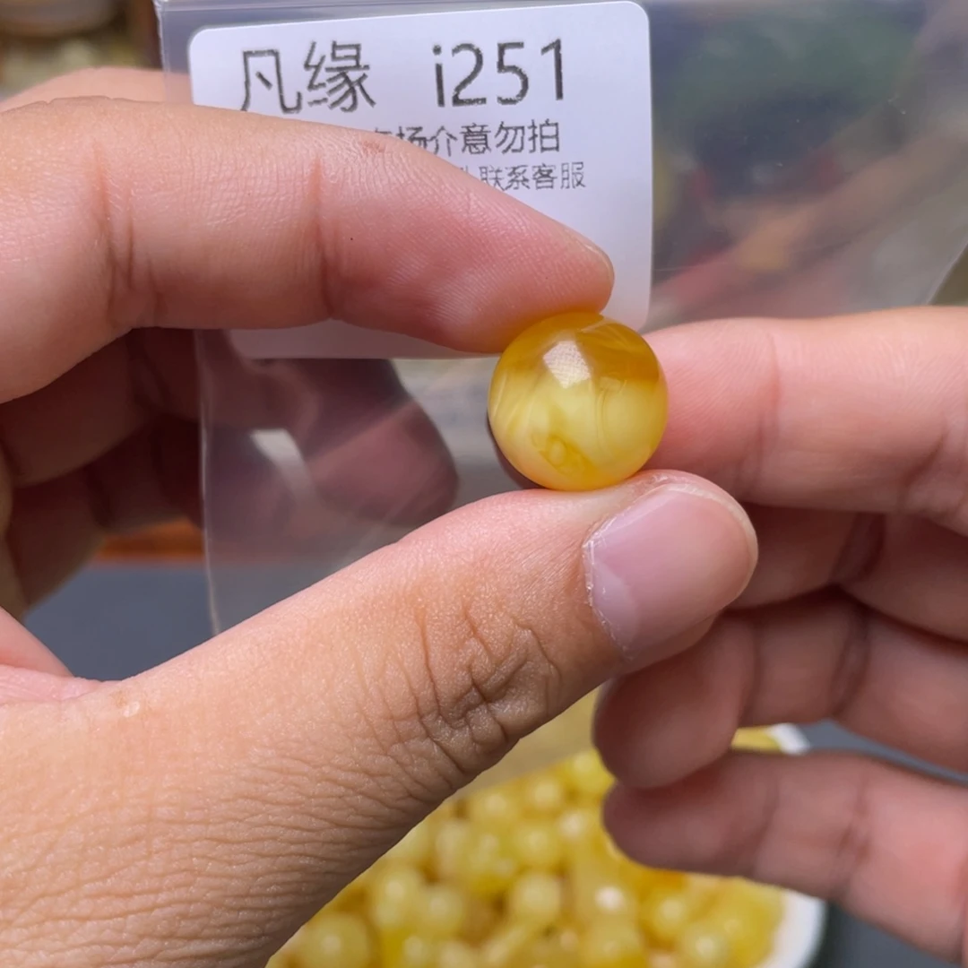 琥珀未镶嵌珠宝奇石哎***哦