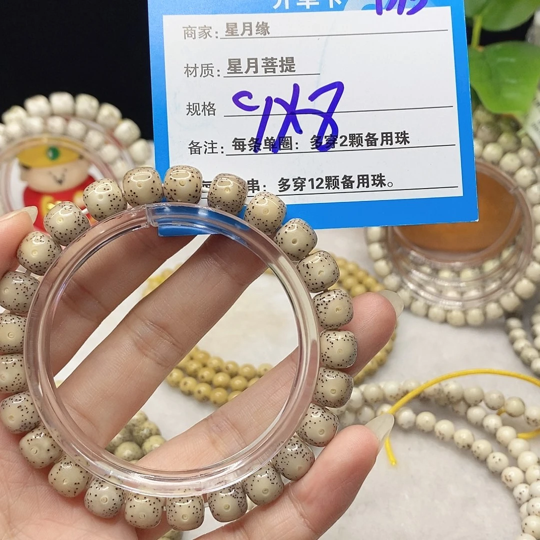 星月菩提吊坠D13;&?&(@)&&@@@@