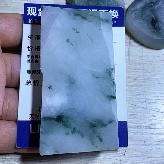未镶嵌定制翡翠乐*牌子