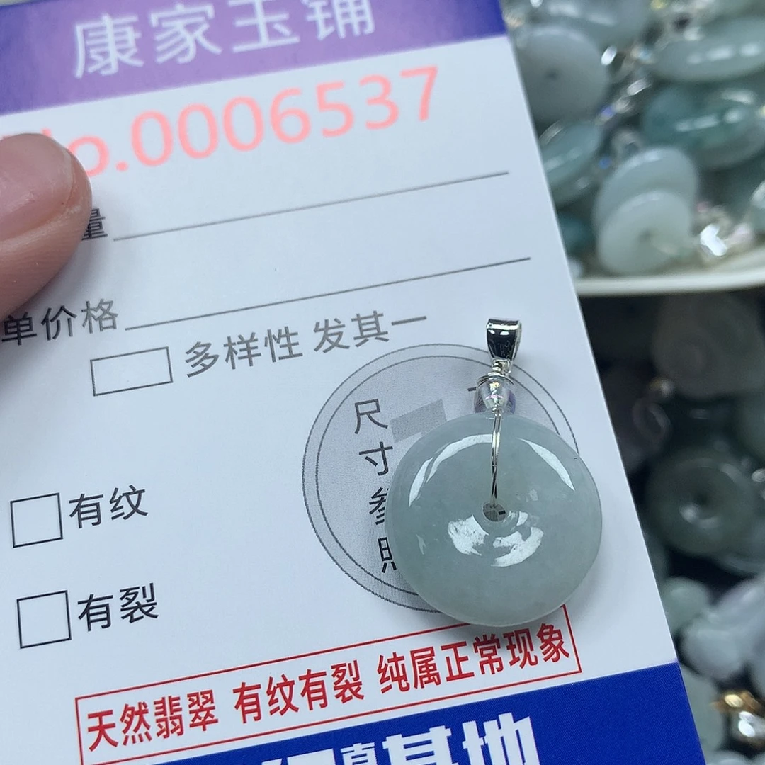 翡翠未镶嵌颈饰