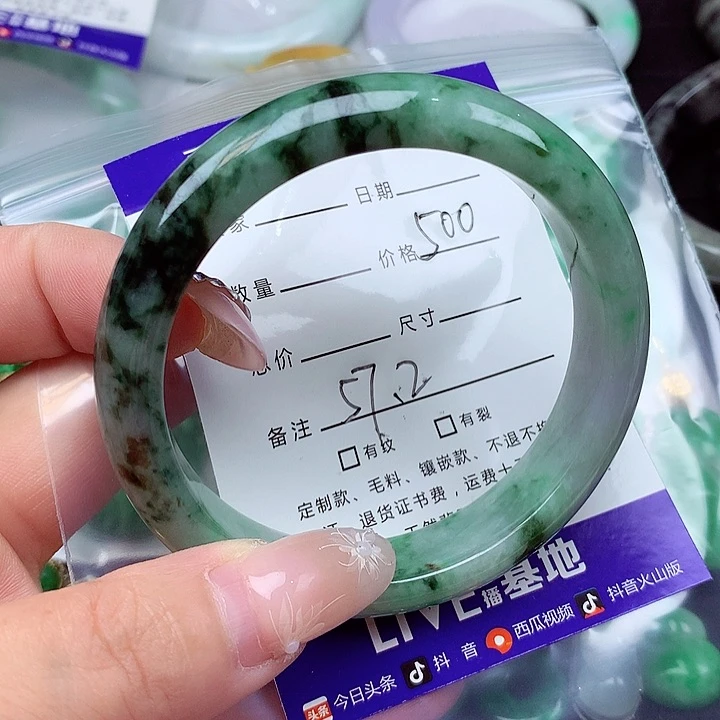 翡翠手镯未镶嵌翡翠手镯