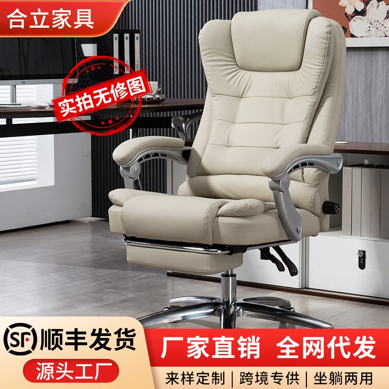 老板椅办公椅电脑椅电竞椅沙发椅家用舒适久坐旋转升降可躺椅子