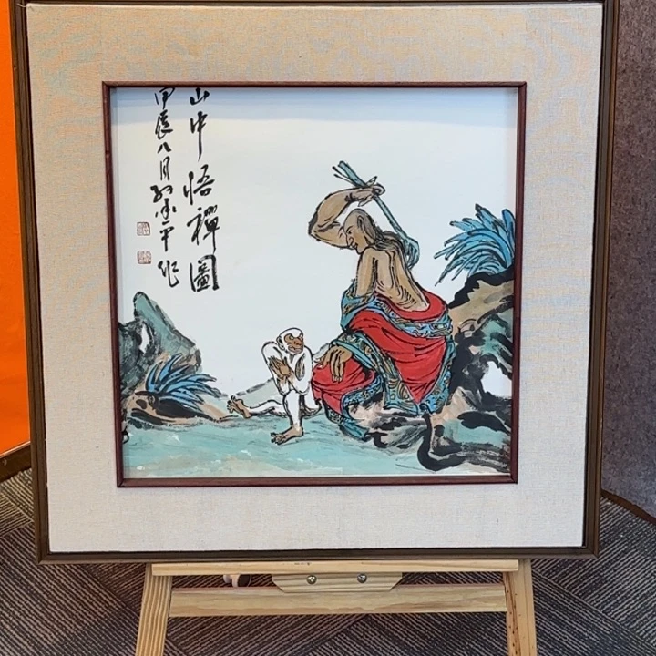 国画孙承平老师作品欣赏