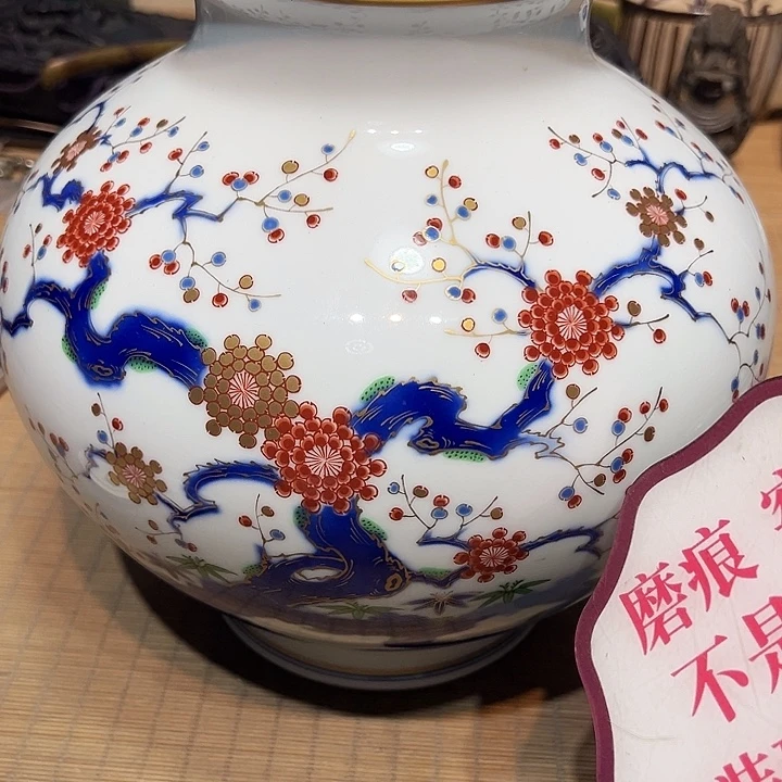 瓷器满58包邮包邮包邮非新