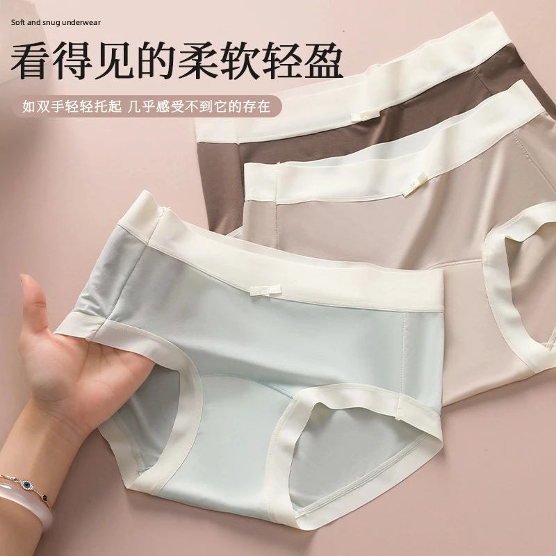 【6条装】7A新款立体薄款透气棉裆包臀亲肤无痕舒适女中腰内裤女