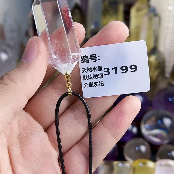 颈饰未镶嵌水晶吊坠