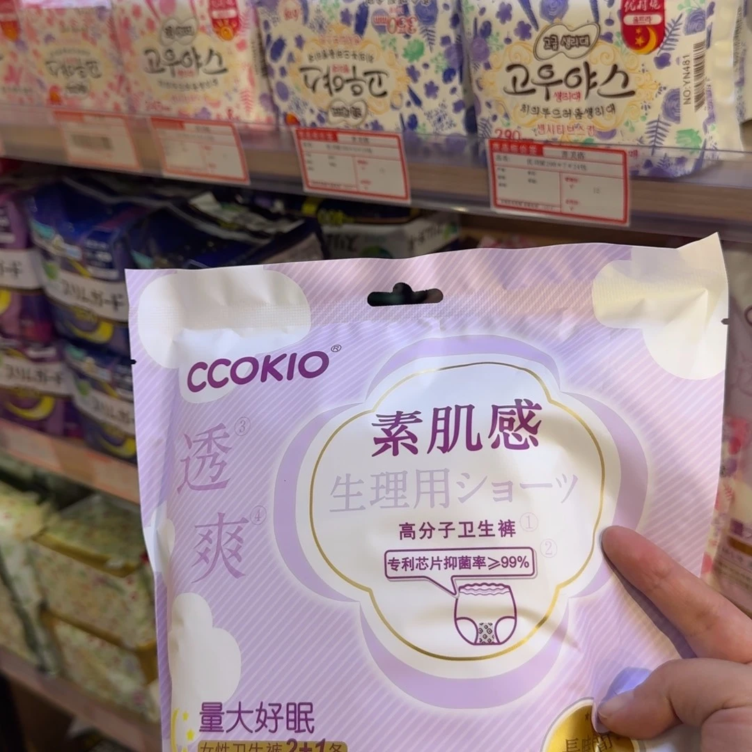 铁合金布艺默认微瑕特价不退换