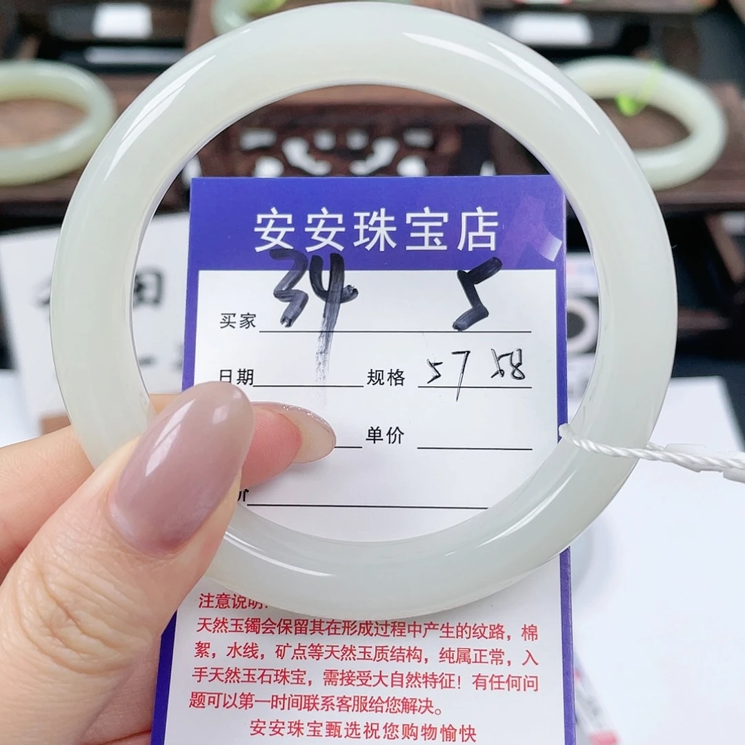 未镶嵌手镯和田玉