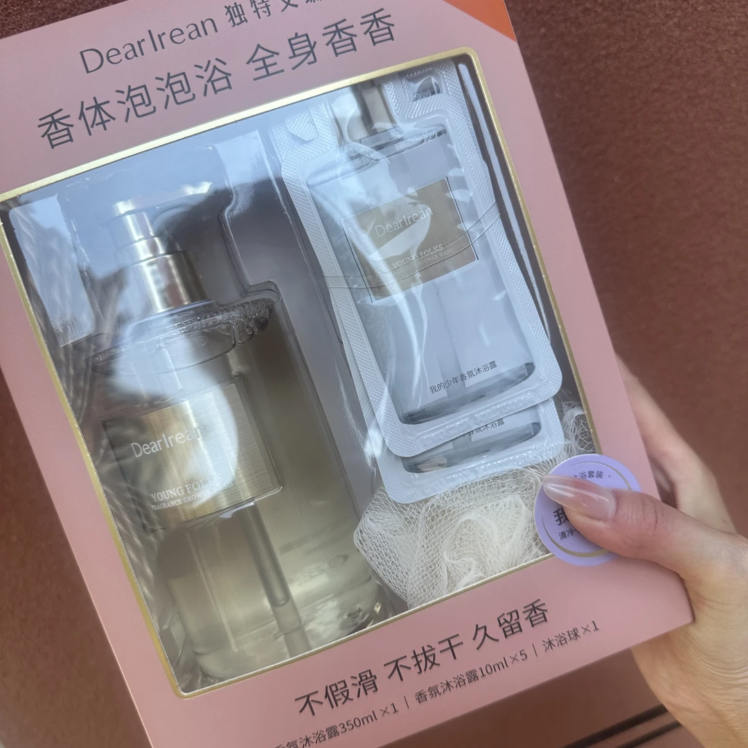 363#浮靡之水香氛沐浴露套盒