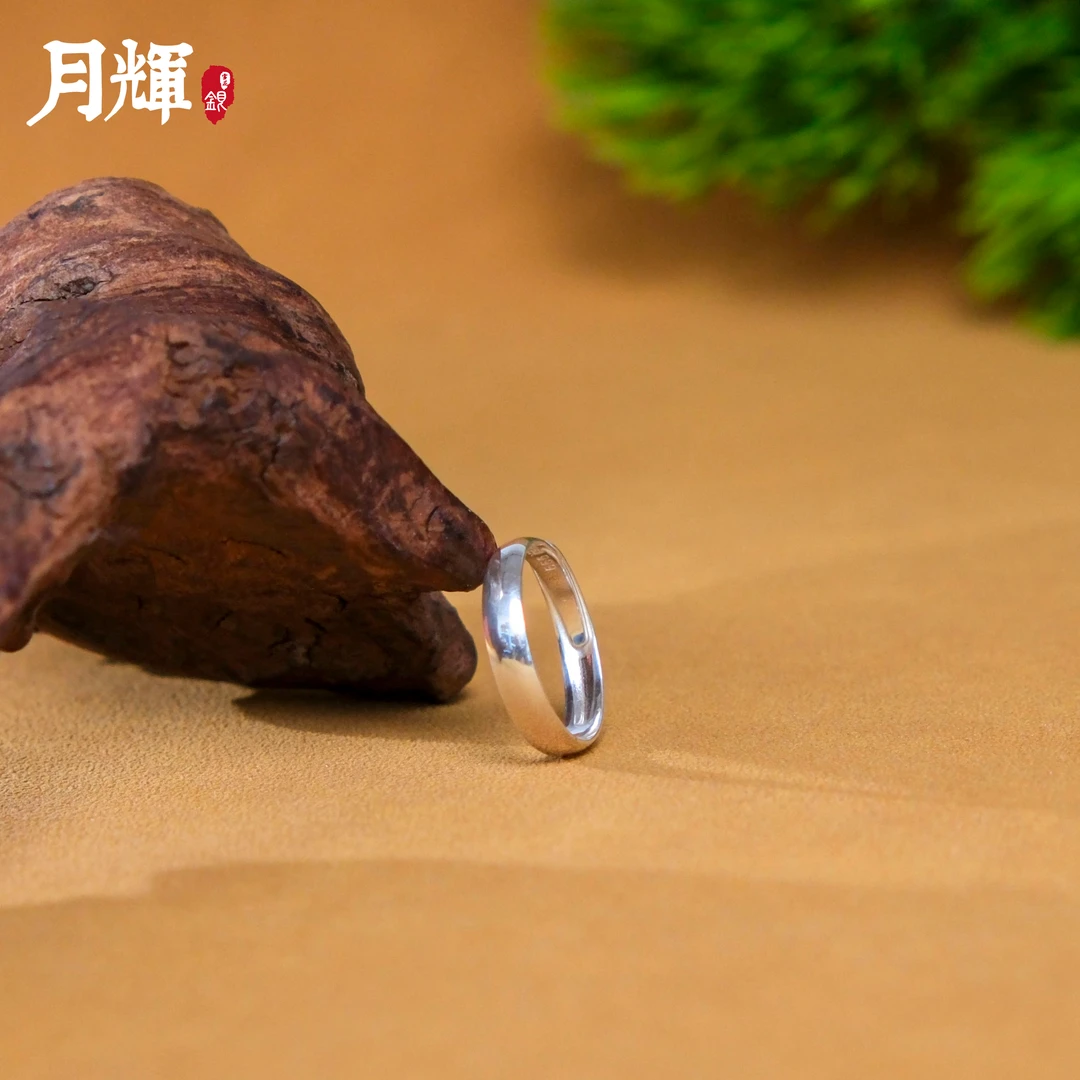 月辉银器 足银戒指 A024 经典素圈戒指时尚百搭个性银戒光面亮面