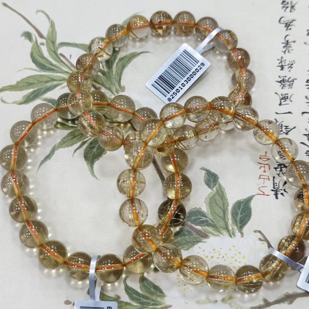 【书记甄选】天然金发晶单圈手链 多样性发一件 约10mm GXL1012