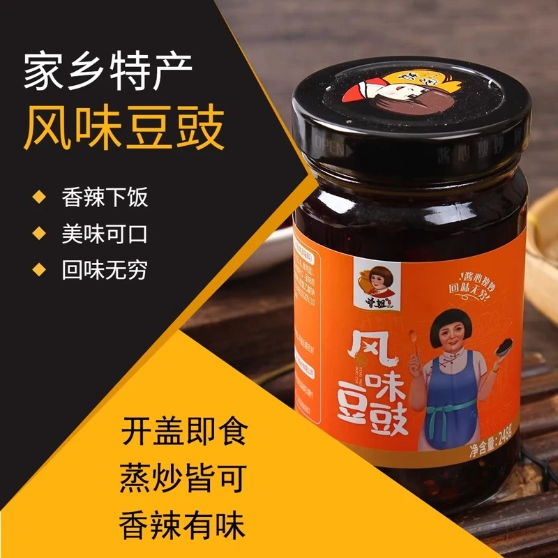 农家风味豆豉248g瓶装下饭菜辣椒酱曾姐豆豉酱下饭拌面湖南特产