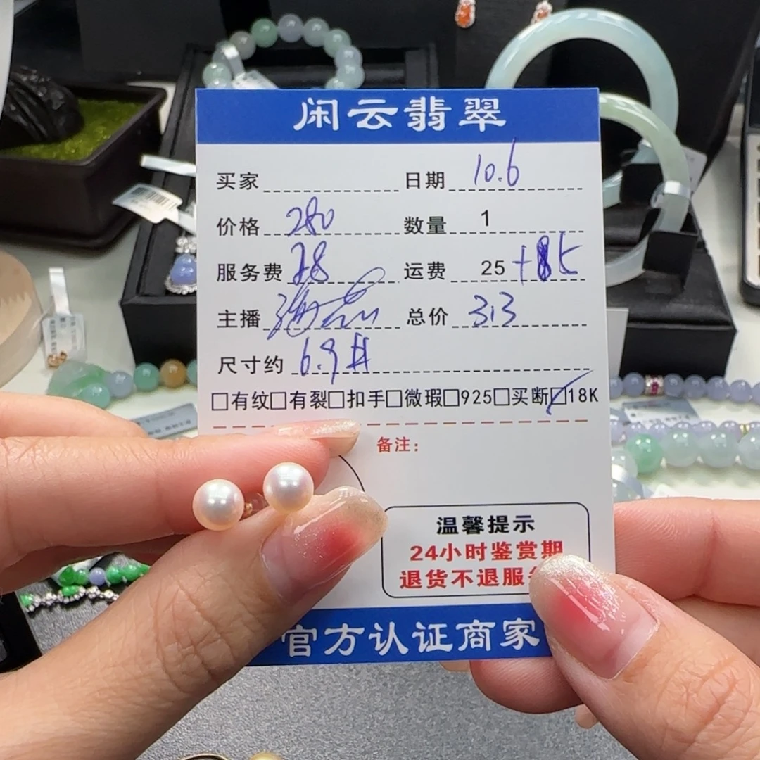 如***单耳饰18K金镶嵌海水珍珠珍珠耳饰