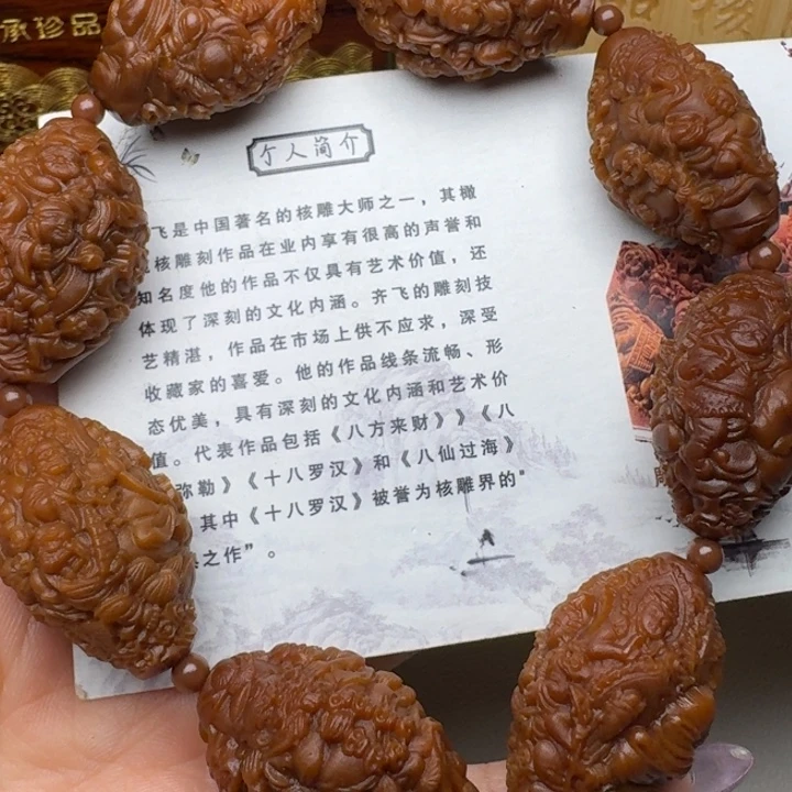 橄榄核手串/手链天上人间